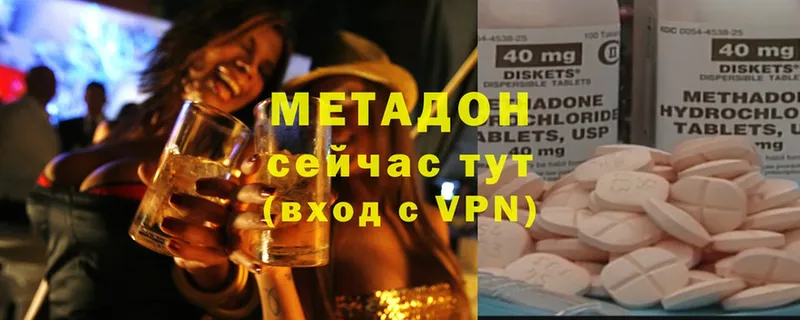 сайты даркнета формула  Серов  Метадон methadone  цена  